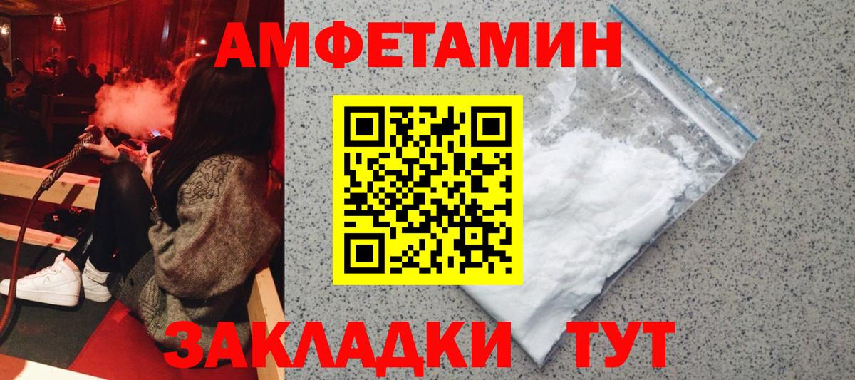 Ишимбай  Амфетамин  Вход с VPN  Амфетамин 98% 
