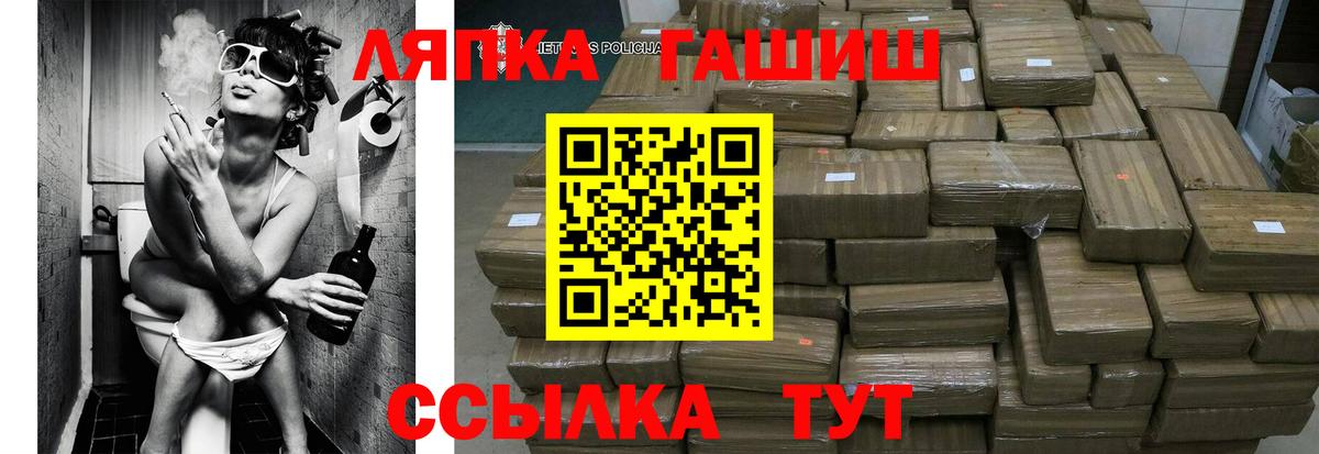 Ишимбай  ГАШ ice o lator  магазин    ГАШИШ индика сатива  Вход с VPN 