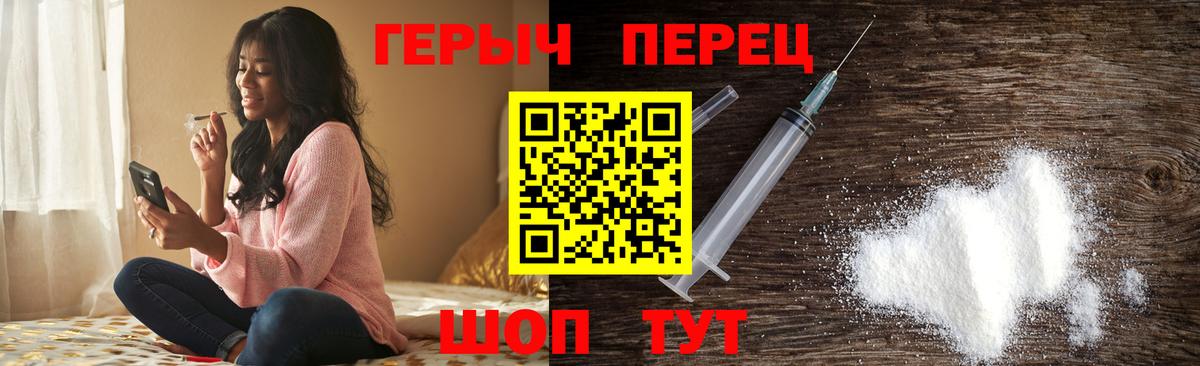 Ишимбай  ГЕРОИН  Вход с VPN  ГЕРОИН гречка 