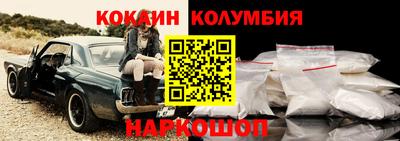 соль курить ск Краснокаменск