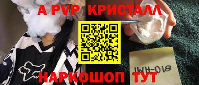 твердый Краснознаменск