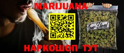 героин Кунгур