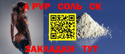 героин Кунгур