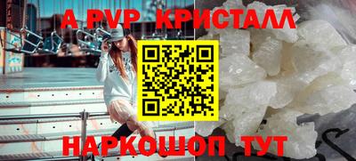 героин Кумертау