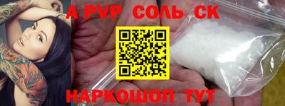 героин Кумертау