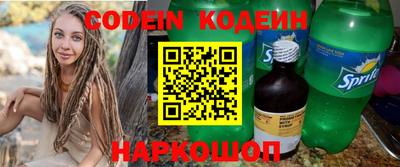 героин Кумертау