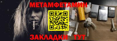 соль курить ск Краснокаменск