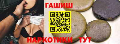 героин Кумертау