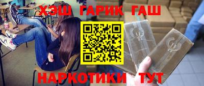 героин Кумертау