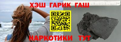 героин Кумертау