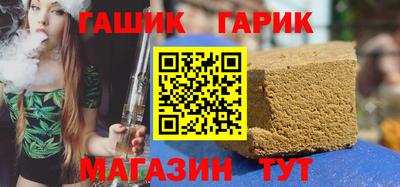 героин Кунгур