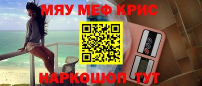 героин Кунгур