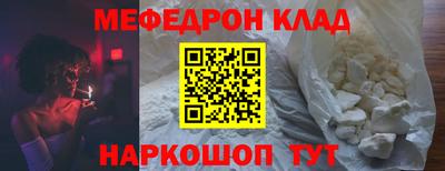 mix Кулебаки
