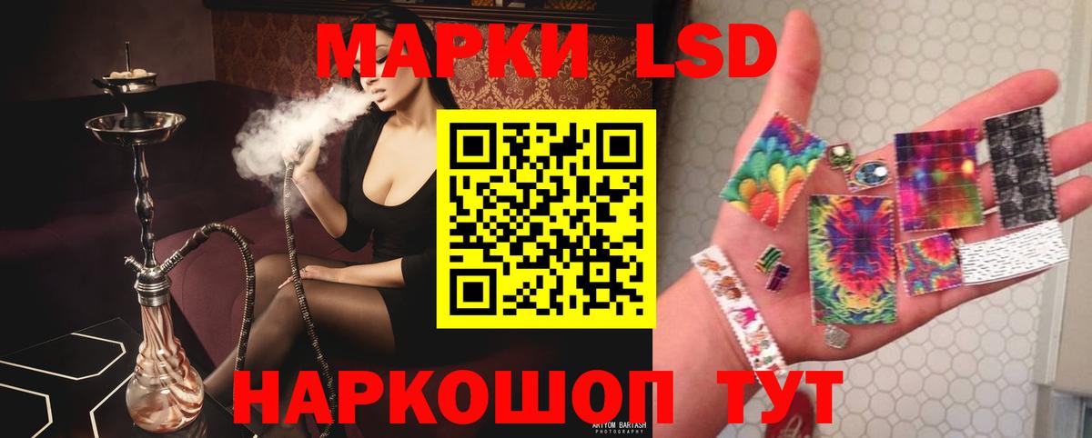 Лсд 25 экстази кислота Ишимбай