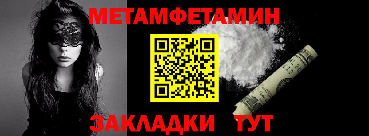 Первитин винт  Первитин винт  Вход с VPN  Первитин  Ишимбай 