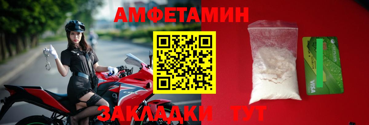 Метамфетамин кристалл Ишимбай