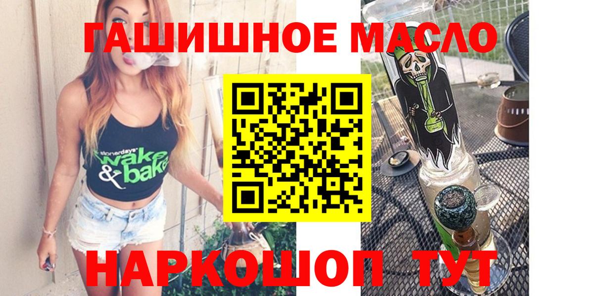 Дистиллят ТГК Wax Ишимбай