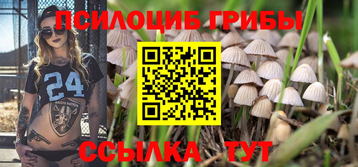 COCAIN  Вход с VPN  Ишимбай  Экстази  ГАШИШ  Канабис  МЕФ   АМФЕТАМИН  